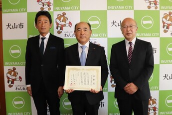 左から原市長、伊藤副会頭、芦田支部長の写真