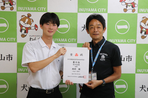表敬訪問をした西村鑑さん