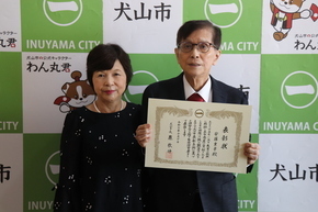 記念撮影する安藤夫妻