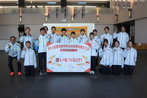 愛知駅伝犬山市代表選手の皆さん