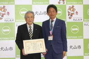 若井宗臣委員と原市長