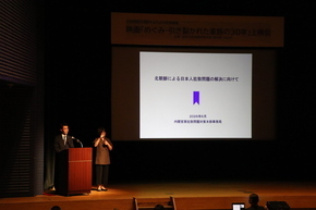 上映会の様子