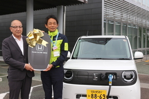 ホンダ エヌワン イーの贈呈