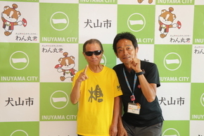巴田隆さんと原市長