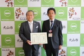 金丸さんと原市長