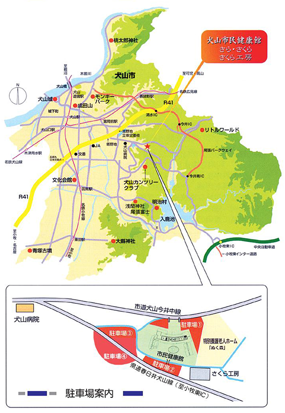 市民健康館（さら・さくら）「さら・さくら」アクセスマップ