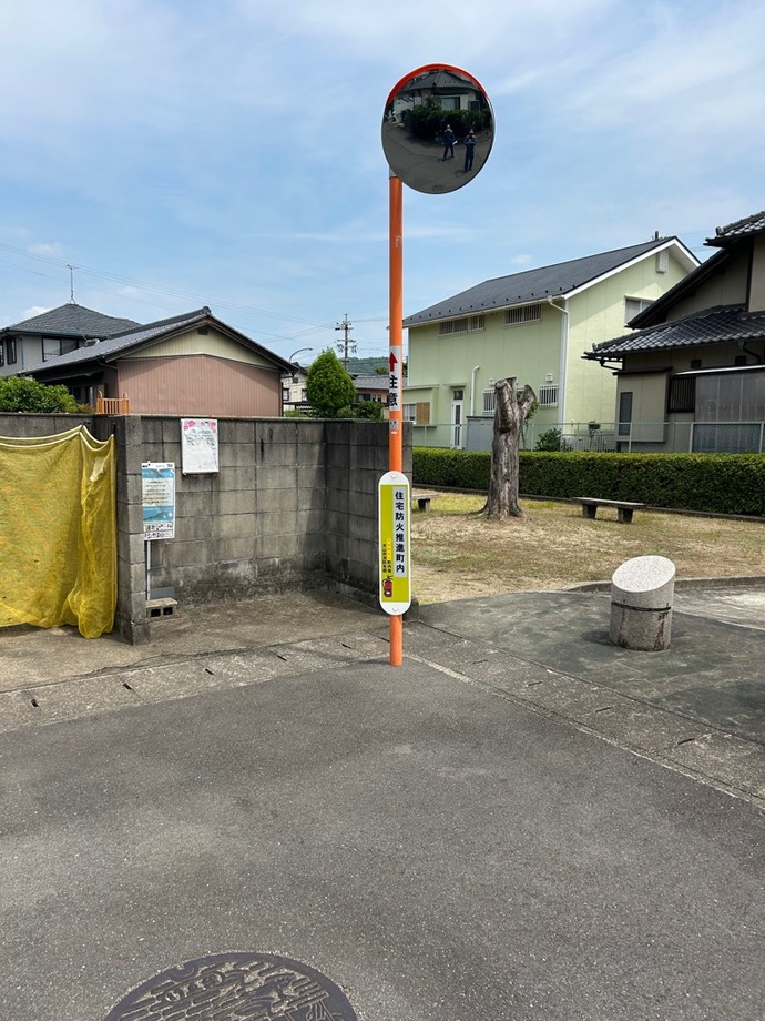 写真：防火看板（ナビタウン）