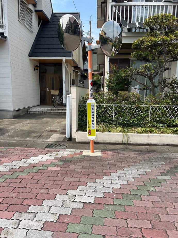 写真：防火看板（ナビタウン）
