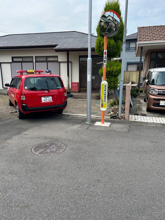 写真：防火看板（ナビタウン）