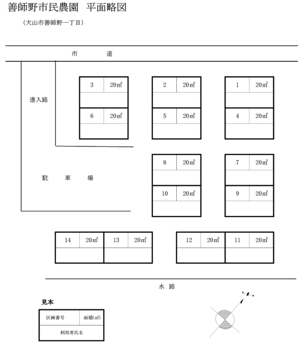 イラスト：平面略図