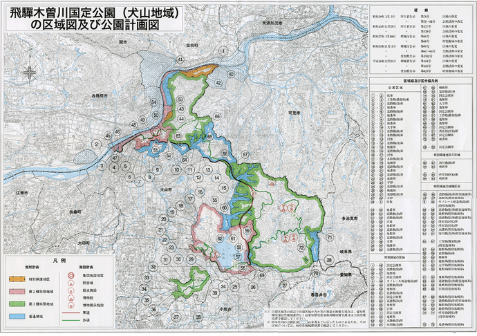 イラスト：飛騨木曽川国定公園（犬山地域）の区域図および公園計画図