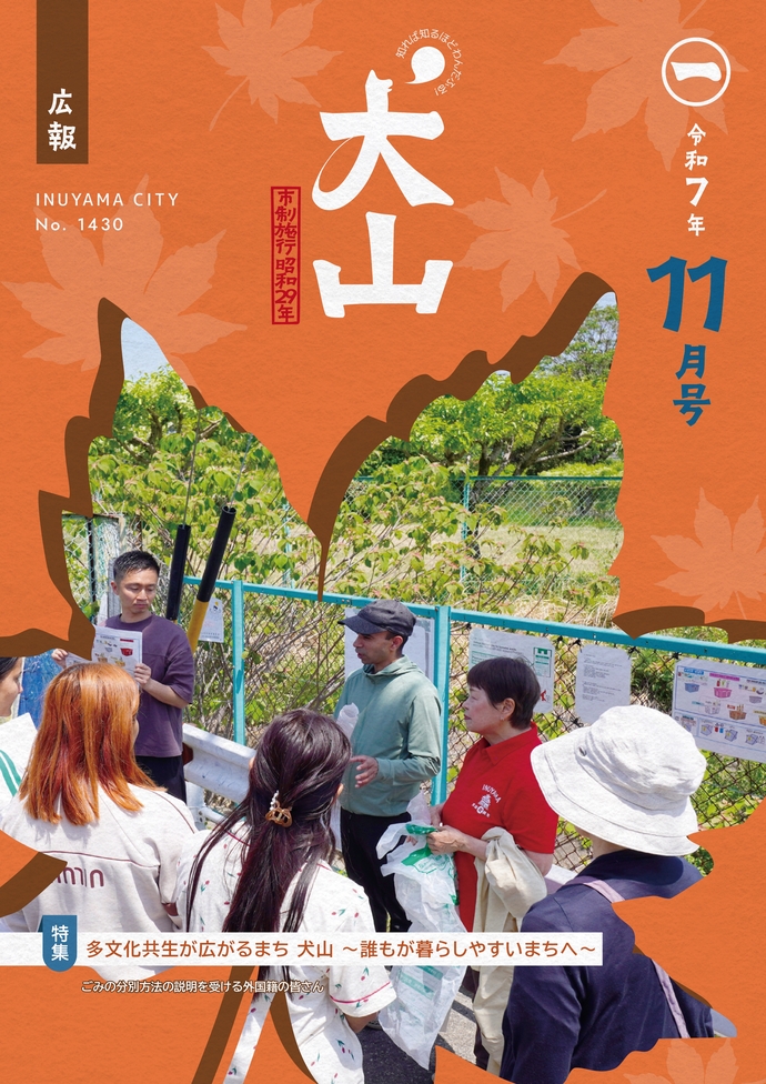 最新号(11月号)はこの画像リンクから