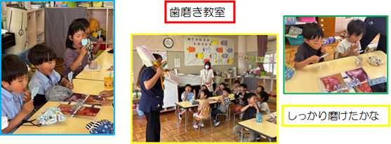 行事の様子