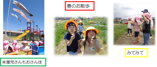 行事の様子