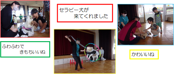 行事の様子
