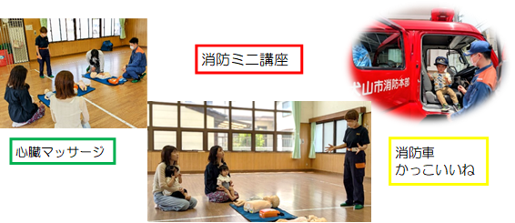 行事の様子