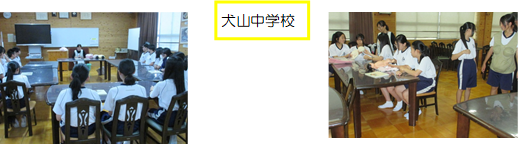 子育て体験