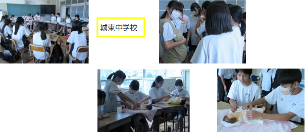 子育て体験