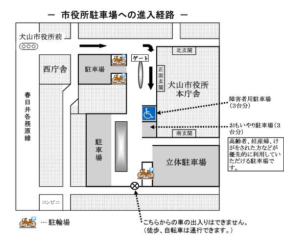 地図：市役所駐車場への進入経路