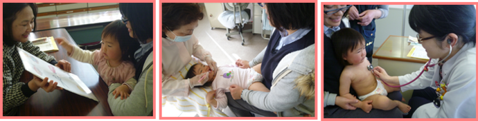 1歳6か月児健康診査