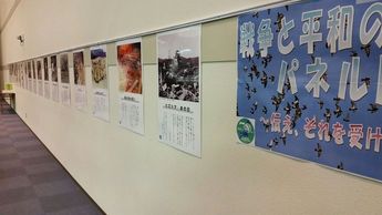 名古屋経済大学図書館のパネル展の写真