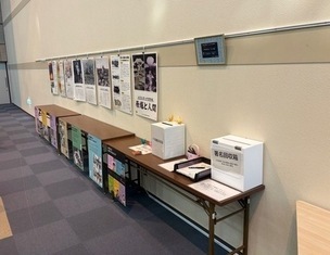 名古屋経済大学図書館のパネル展の写真