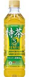 サントリー