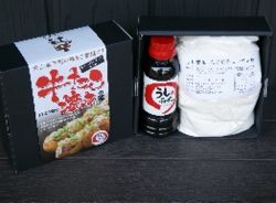 うし若丸
