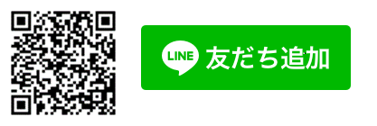 国税庁LINE公式アカウント二次元コード及び友達追加外部リンク(外部リンク・新しいウインドウで開きます)