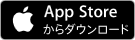 AppStoreからダウンロード（外部リンク・新しいウインドウで開きます）