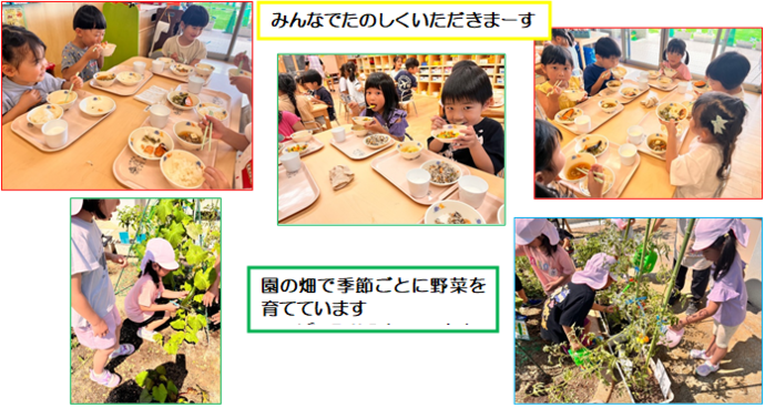 給食の様子