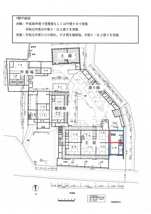 1階平面図