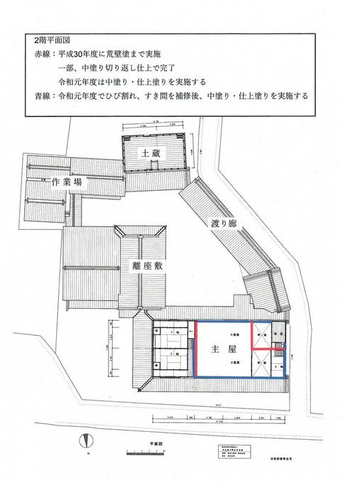 2階平面図