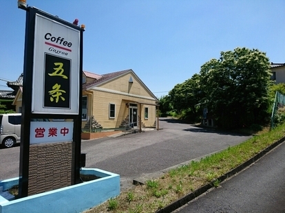 外観（五条）