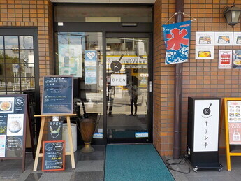 外観(キリン亭)