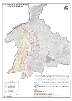 雨水出水浸水想定区域図（最大浸水深）