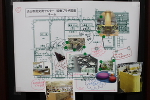 図面に切り抜きを貼ってイメージづくり