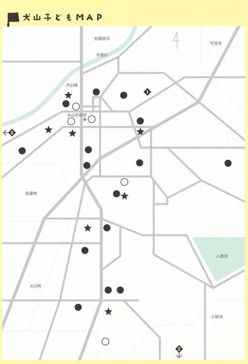 犬山子どもMAP