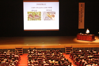 荒天にもかかわらず会場を埋めた大勢の参加者