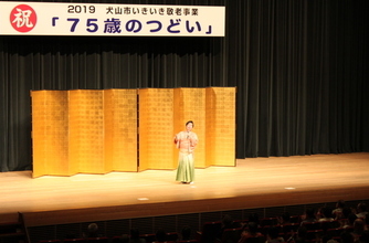 若手演歌歌手徳永ゆうきさん