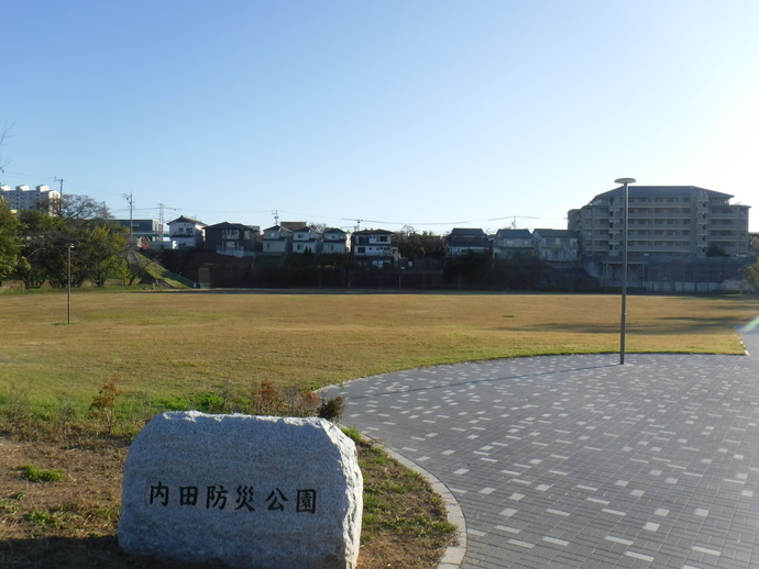 内田防災公園写真1