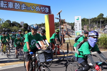 「入鹿池ロングコース」スタートの様子