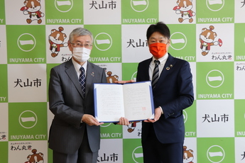 協定を締結した山田市長と森理事長