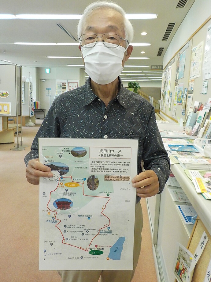 星屋さん