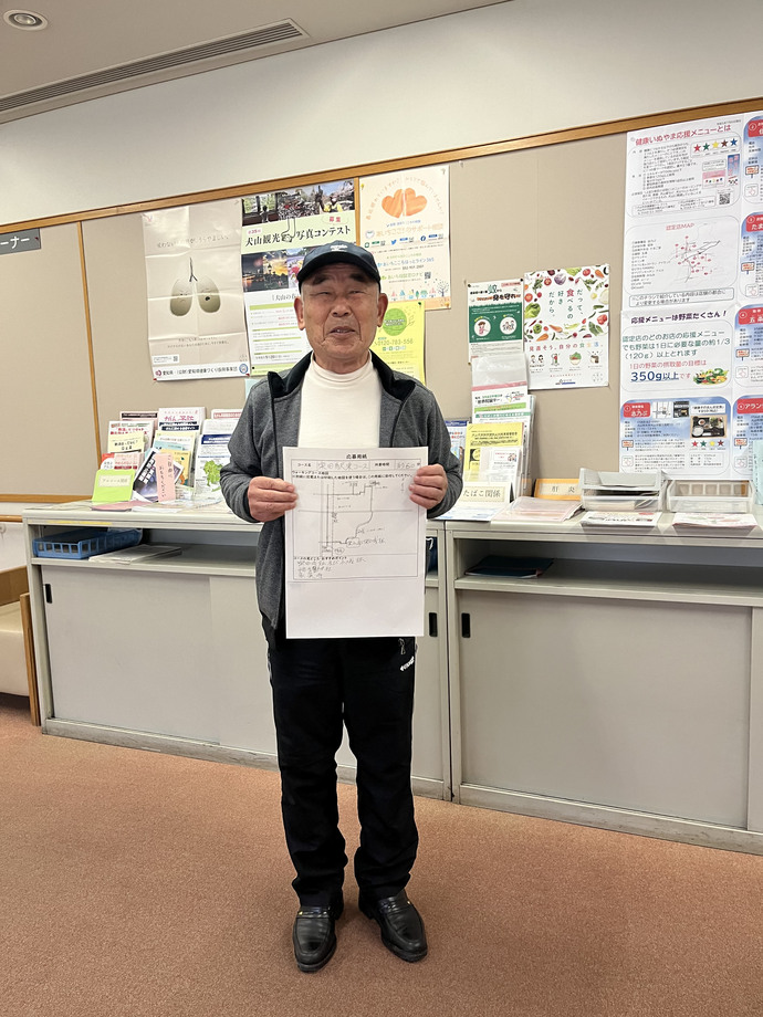 松山さん