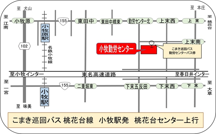 小牧勤労センター地図