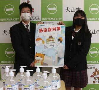 感染症対策と書かれたポスターを持つ男子生徒と女子生徒
