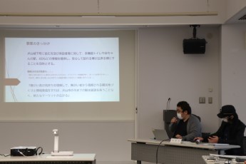 特定非営利活動法人かみああとの発表