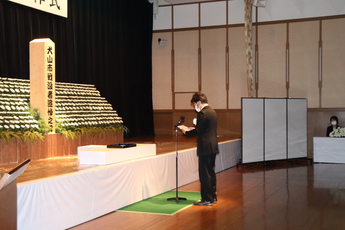 追悼の言葉を述べる山田市長