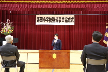 完成式で挨拶をする山田市長